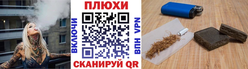 Купить Экстази  Кокаин  АМФ  Мефедрон  ГАШ  Конопля  Белёв
