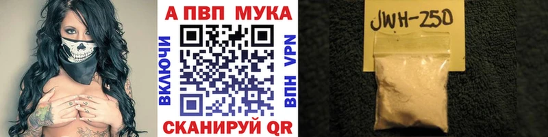 Купить Белёв Alpha PVP мука