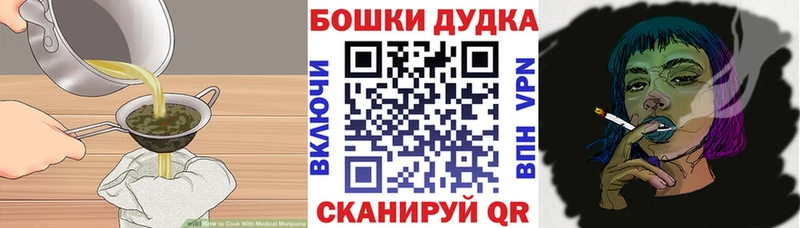 Cannafood конопля Белёв