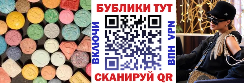 Купить закладки  Белёв  Ecstasy mix 