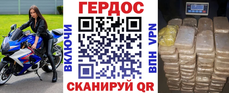Купить закладки  Белёв  Героин VHQ 