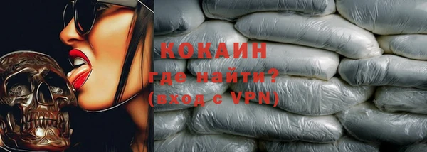 кокаин VHQ Балабаново