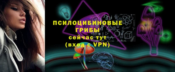 ALPHA PVP Белоозёрский