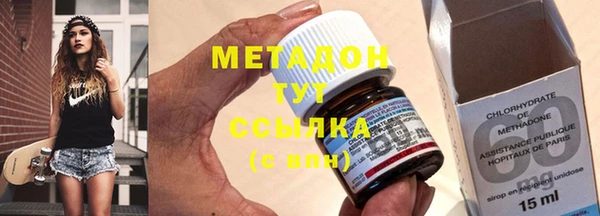 первитин Беломорск