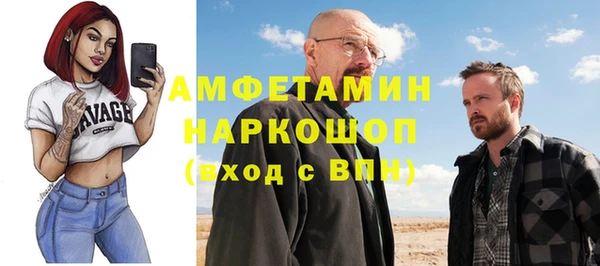 первитин Беломорск