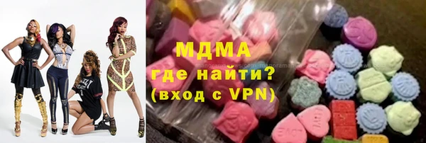 первитин Беломорск