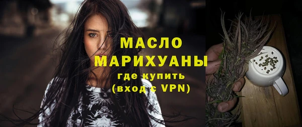 скорость Белокуриха