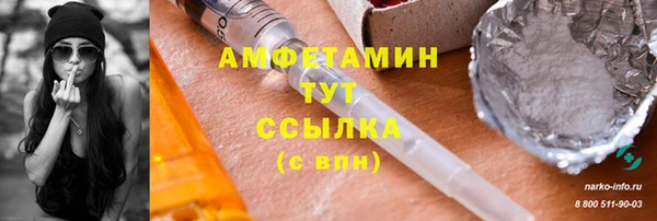 скорость Белокуриха