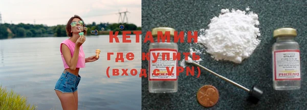 первитин Беломорск