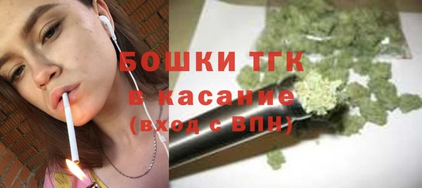 скорость Белокуриха