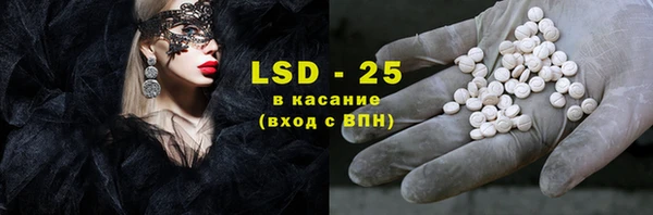 скорость Белокуриха