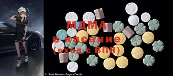 Альфа ПВП Балахна