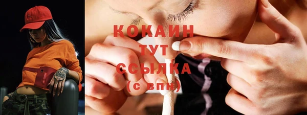 скорость Белокуриха