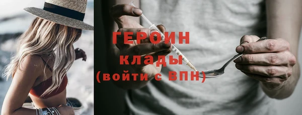 кокаин VHQ Балабаново