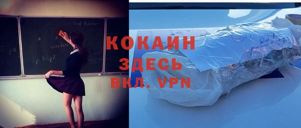 ALPHA PVP Белоозёрский