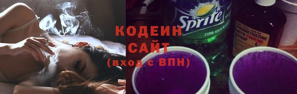 скорость Белокуриха