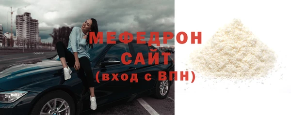 скорость Белокуриха