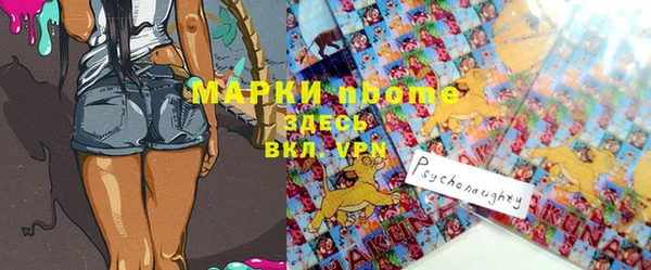 ALPHA PVP Белоозёрский