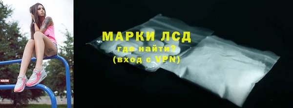 первитин Беломорск