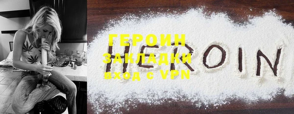 скорость Белокуриха
