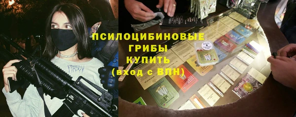 первитин Беломорск