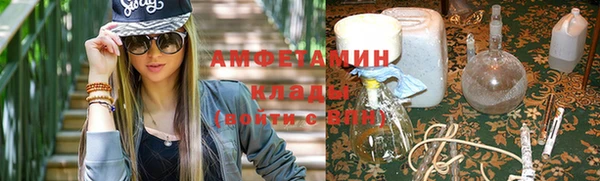 скорость Белокуриха