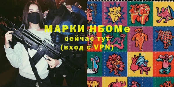 первитин Беломорск