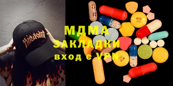 первитин Беломорск
