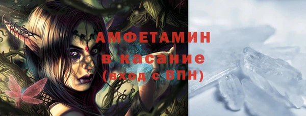 скорость Белокуриха