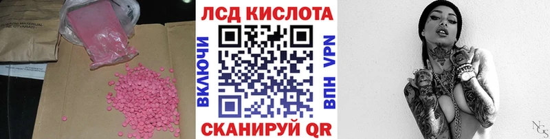 ЛСД экстази ecstasy Купить где Белёв