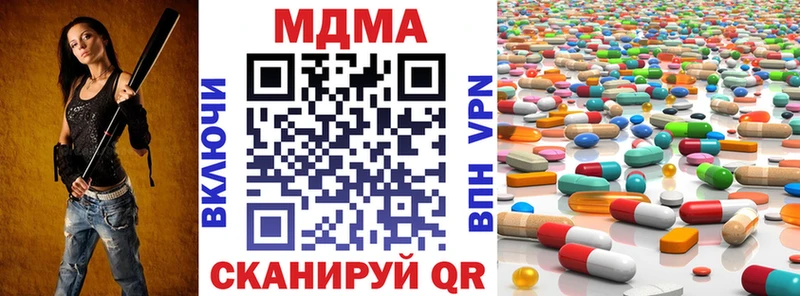 Купить  Белёв  МДМА молли 