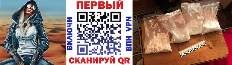 Купить закладки  Белёв  Первитин Methamphetamine 