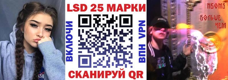Купить закладки  Белёв  Марки 25I-NBOMe 1500мкг 