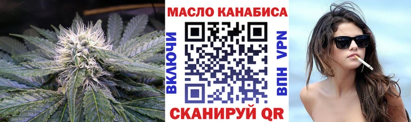 Купить  Белёв  ТГК гашишное масло 